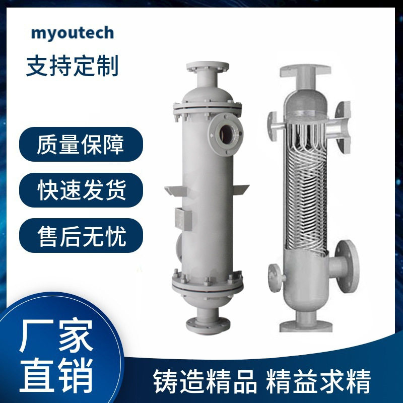 反应釜加热器豆浆冷却不锈钢换热器蒸汽管壳式换热器