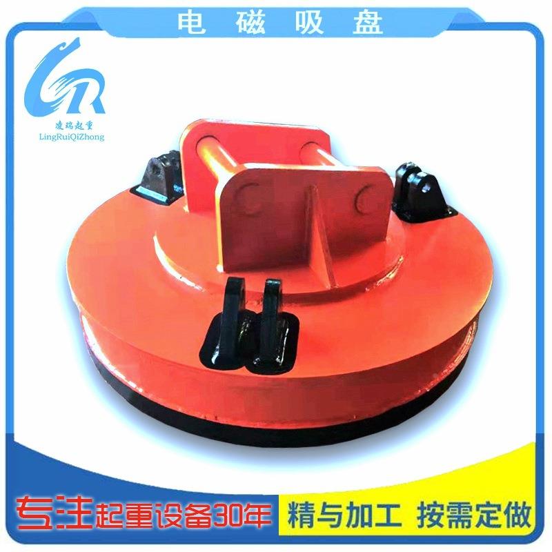 吊机电磁吸盘厂9家W型0c机mRIK挖吸盘废铁强磁线圈多功能M电磁吸