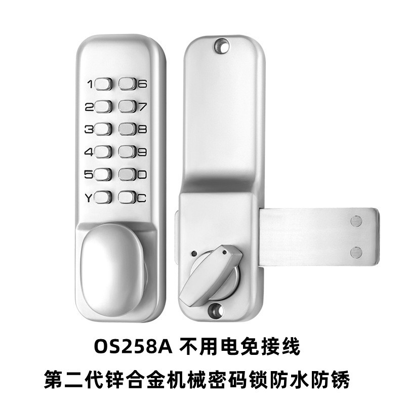 锌合金防水防锈机械密码锁