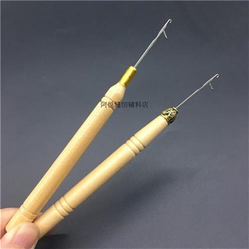 接发钩针金属多用带舌铜杆木头针钩材质钩织钢笔制作美发编发植发