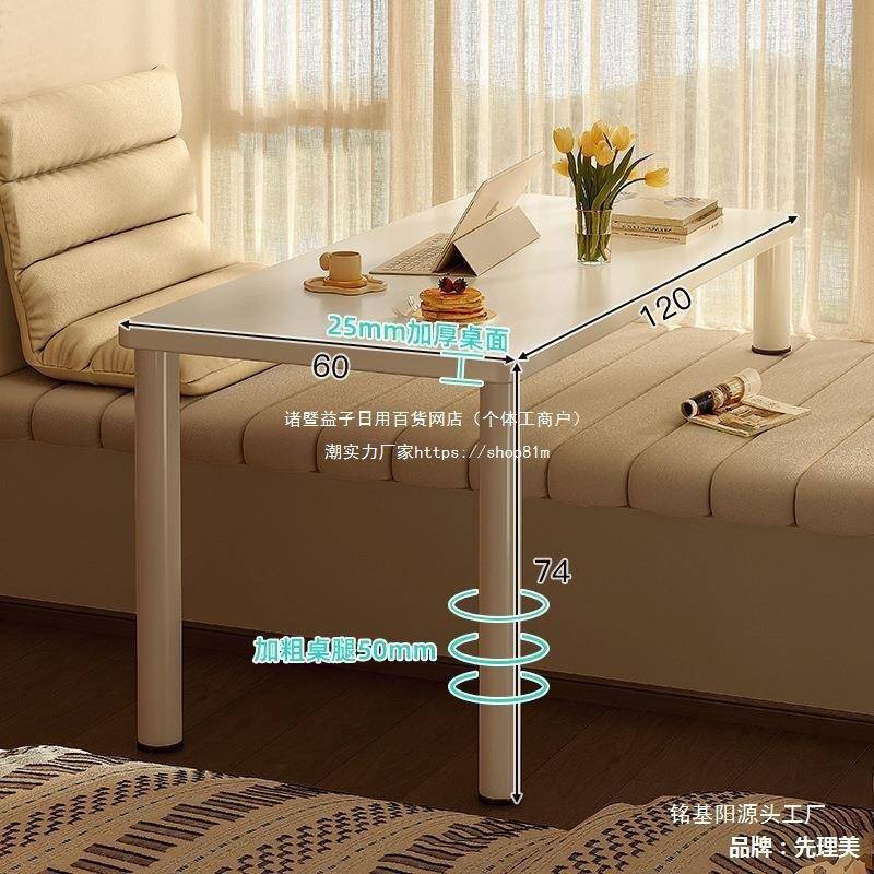 L半女放高写字桌化妆生ali—799飘窗脚桌子搭低小型卧室书桌梳妆
