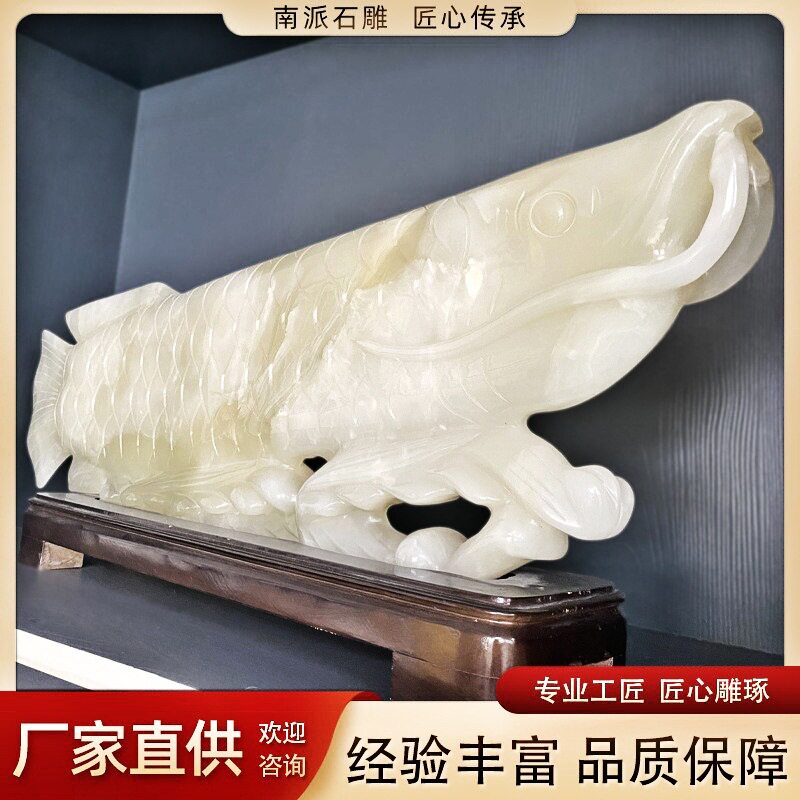 墨玉鱼摆件美家居客厅办公装饰厂家直销石雕玉鱼招财纳福岁岁有余