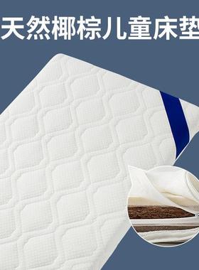 vricale婴儿床新床椰垫天然乳棕胶透气护脊生KNC儿宝宝专用拼接床
