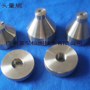 座量规 E40口灯E E40灯头量规 IC6006螺13