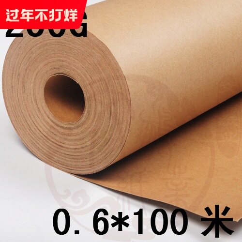 牛皮卡纸卷筒耐破防护包装垫纸
