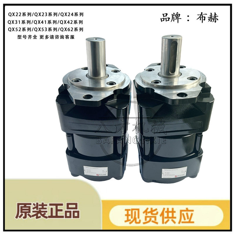 德国布赫高压内啮合齿轮泵型号齐
