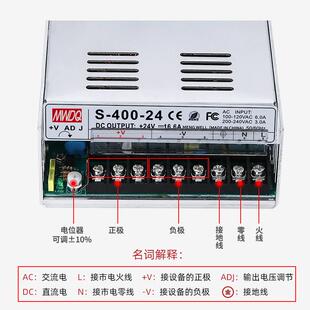 S-400-4621开关电源24V6.6A直流40W安防12V33A监2控361V480V变压