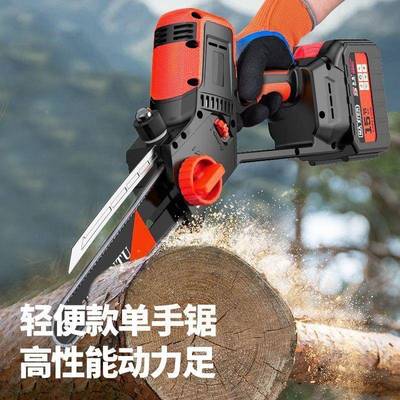 上FCN海国无刷电锯德充电单手家锂用手持外锯大功率户伐木锯柴修