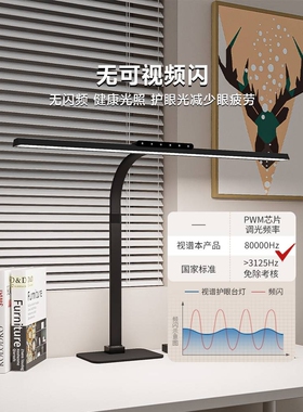 视谱儿童学生学习专用书桌卧室宿舍led国AA级电脑工作护眼台灯