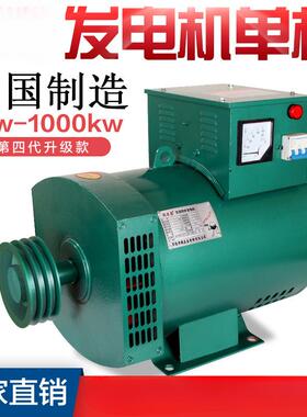 柴发电机单5机KW8/10/12/1YSJ5/20/2/30千瓦三相3804V单相22油0V