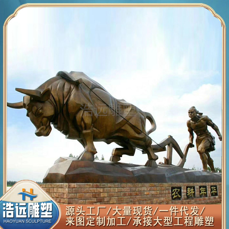 全铜华尔街牛开荒奋斗铜雕