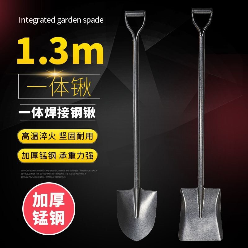 铁锹大全加厚尖头铲子一体园艺锹铁锨方铲子挖土种菜加长柄铁铲子