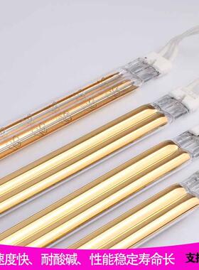 双管镀金塑固化加胶热灯4.2KW860管4p.2KW86MMIn0fraredlam红外线