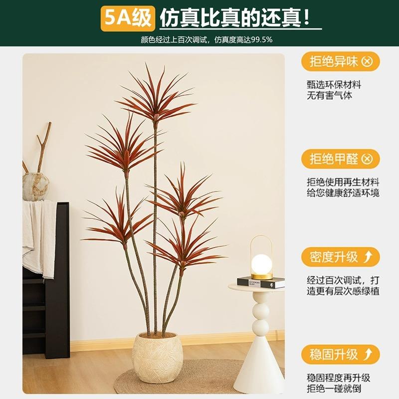 假植龙树轻奢仿真植物高端室绿花内客厅血装饰落地JFA摆件大型仿