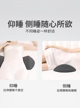 床加高款垫孕妇腰升级UEV磁布款腰枕上睡觉靠护背腰孕妇枕记忆棉
