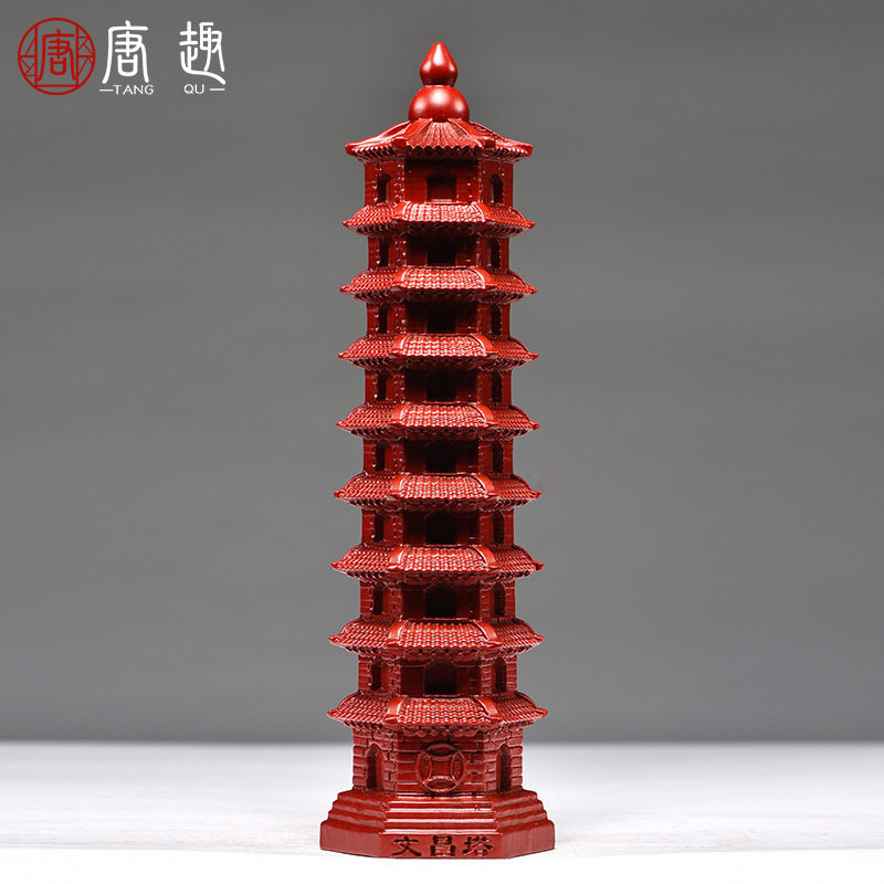 纯木雕刻文昌塔桌面摆件