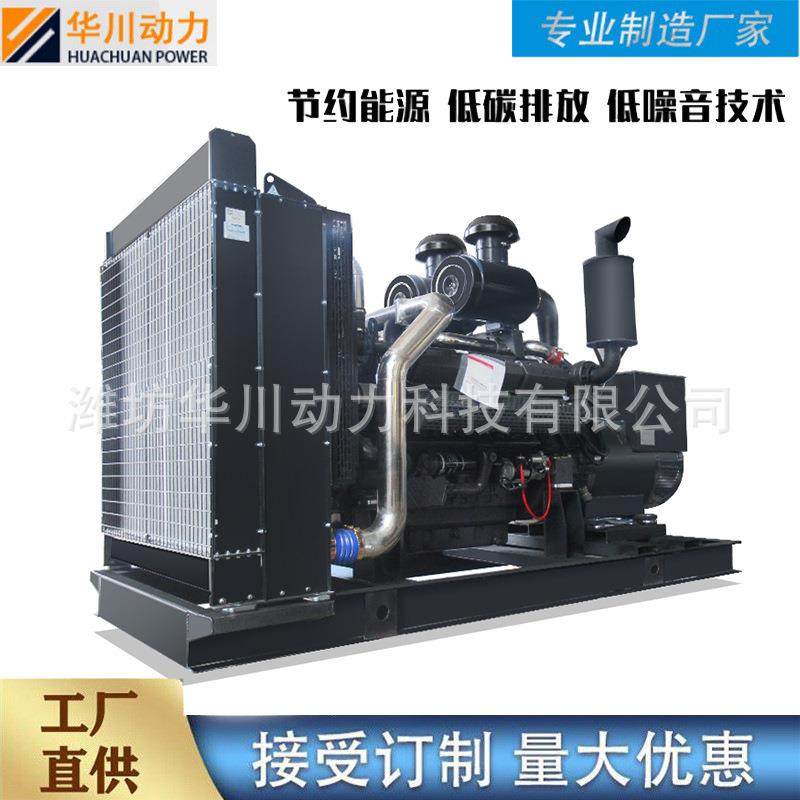 800相W上动海力柴油电发机组三电自动大功率柴K油发电10KW华川机