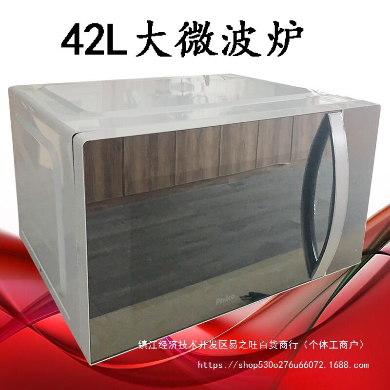 高野槙38L大容量1100W微波炉