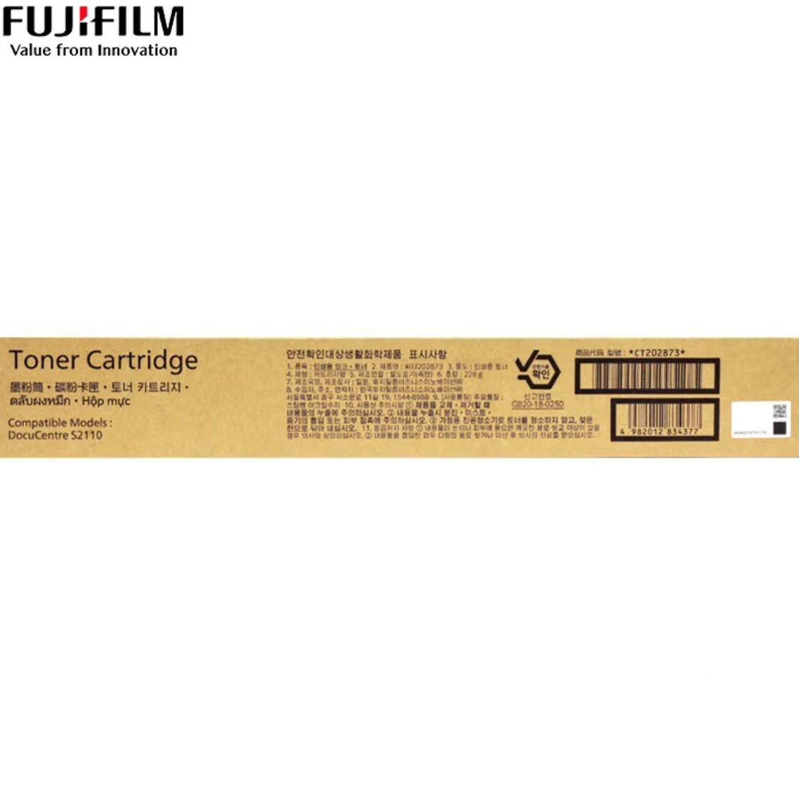 富士胶片（原富士施乐）S21C0n黑色大容量墨粉原装/1T2028211037