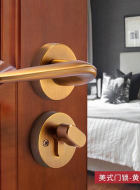 新款门锁VSW锁室内卧室静通锁用型分体木门简约现代美式家用门音
