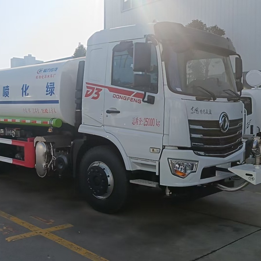 东风D3国六洒水车雾炮可带可不带