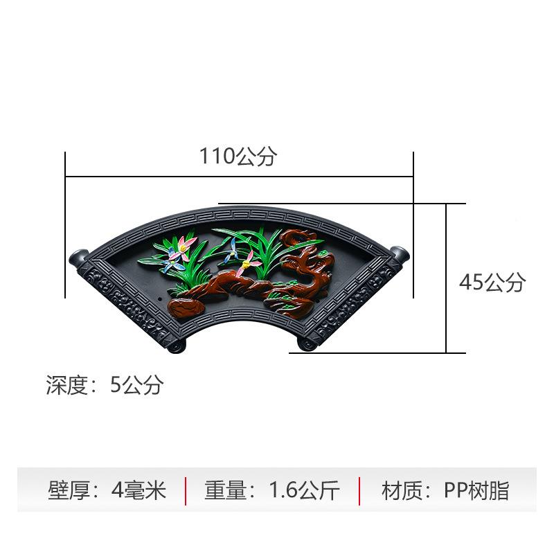 梦古彩绘扇形卷轴梅兰77竹菊树脂雕扇仿形中饰式古装院墙砖挂件