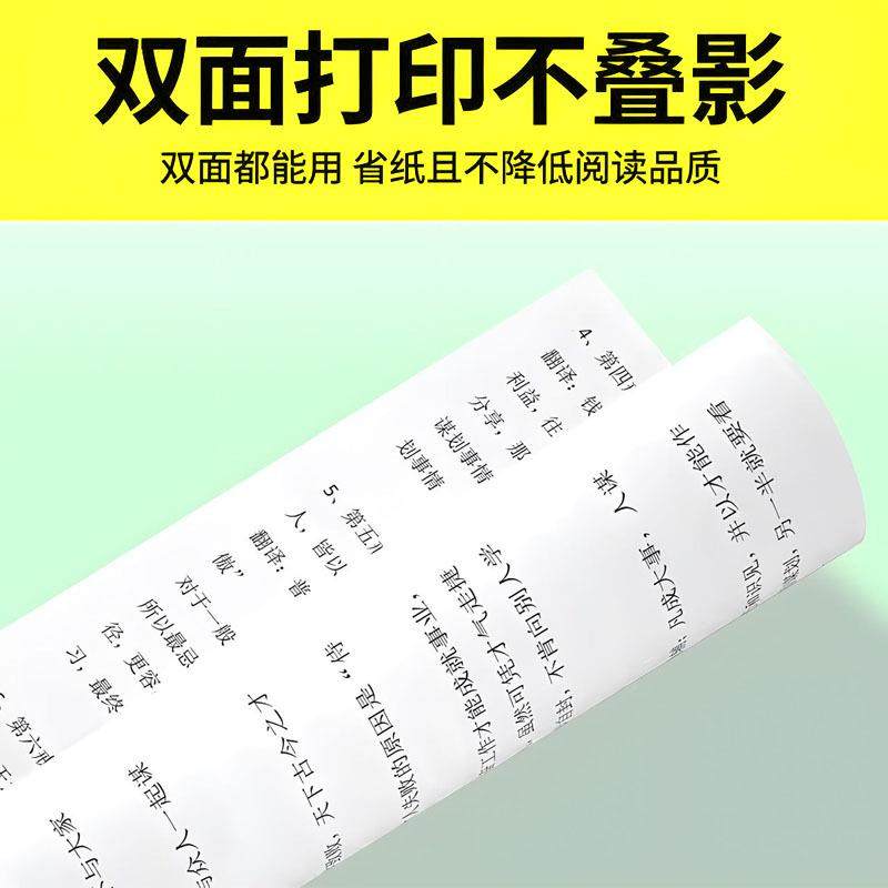 销宏骏工直A5打印纸复印纸7厂0g白纸箱A4空白复印纸a4打整印纸
