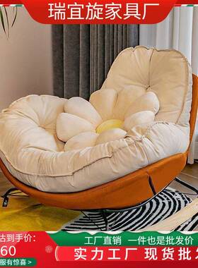 鹅椅客厅摇摇椅客厅懒企人沙发单人摇躺椅KAC简约现代用阳台休闲