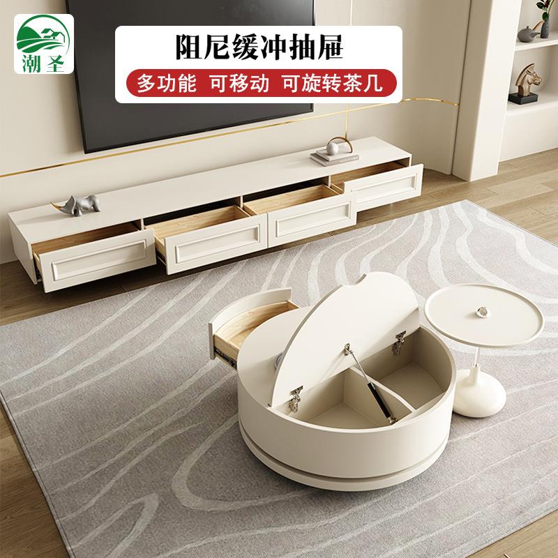 奶能油风多功圆形小高CSCD1600矮茶几组电视柜合家用户型现代简约
