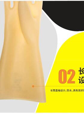 DELTAPLUS/代尔塔207001-9乳胶绝缘手套黄色电绝缘直筒黄色5KV