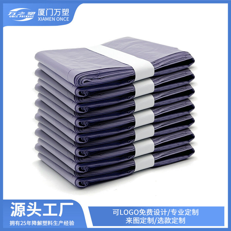 亚马逊热销款尿布桶防臭高阻隔补充垃圾袋 紫色尿不湿专用替换袋