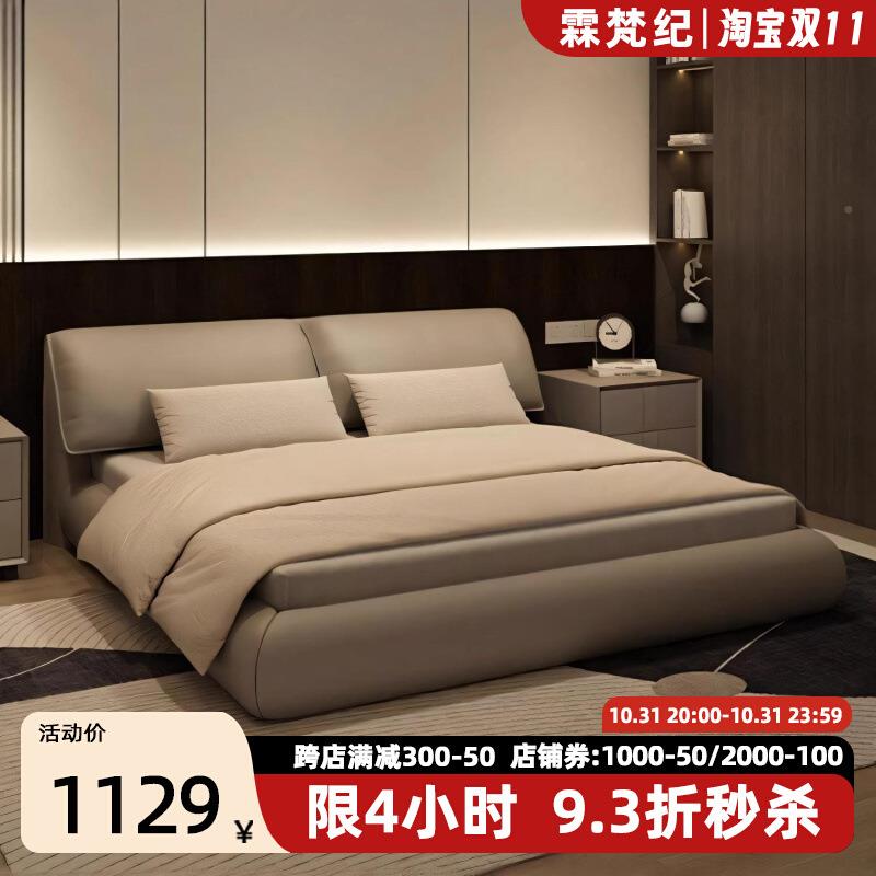 床现代床简约大储物主卧耳朵大婚气床意式简极双98101人床