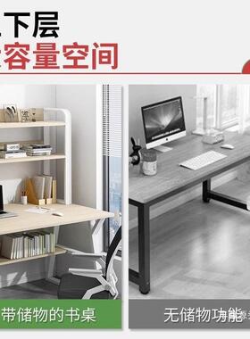 电脑桌架式台书桌书体初中学生学习写字桌卧AWD室家用简易办公一