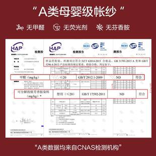 纹三开门防摔8帐蚊家用1米床儿童蚊帳夏季a类床笠款方型帐6101米5