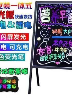 荧发光板16377广告牌店夜市地摊宣板光广告板店传铺铺展示黑板