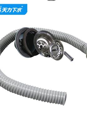 拖天力阳台拖把池下水管卫生间布池水器件排水管ZZ5043C00下配504