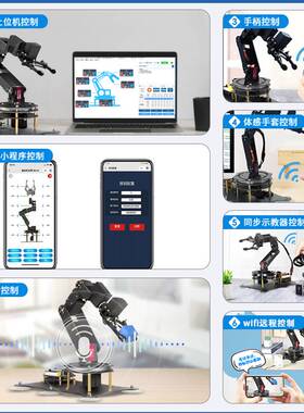 j8小型桌面分拣ui工业AMST手臂no六轴编程吸盘气泵51rd32机械视g3