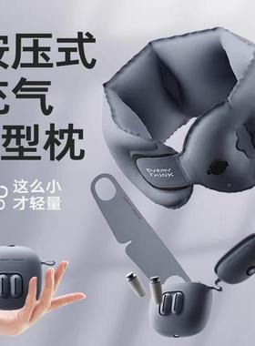 EVERYT压HKIN睡洞旅行四件套充气u型枕OIM降噪机护脖颈枕按式飞便