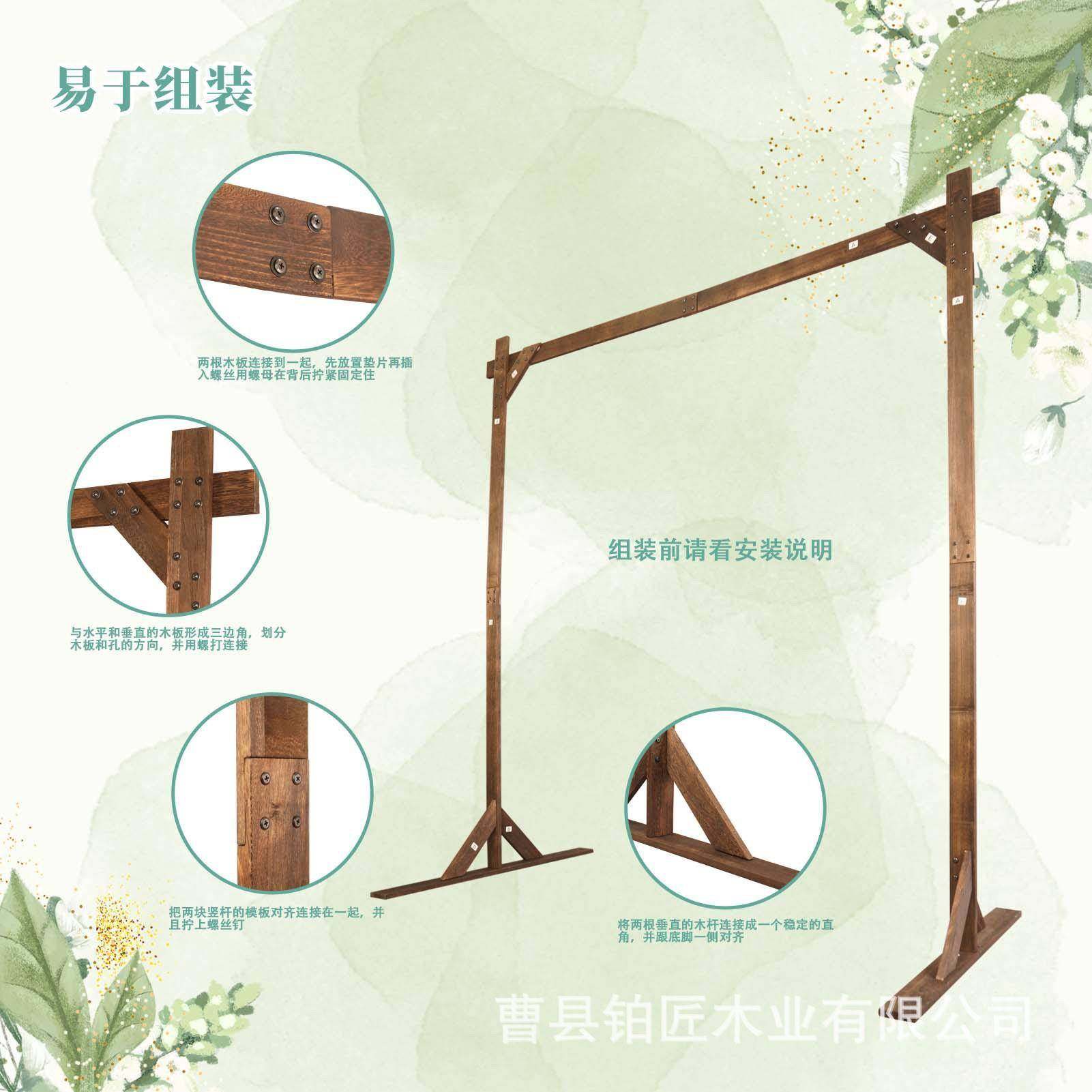 现货森木婚质庆拱门系草坪婚礼木木桩门制木墩拍摄背PYV景摆件花
