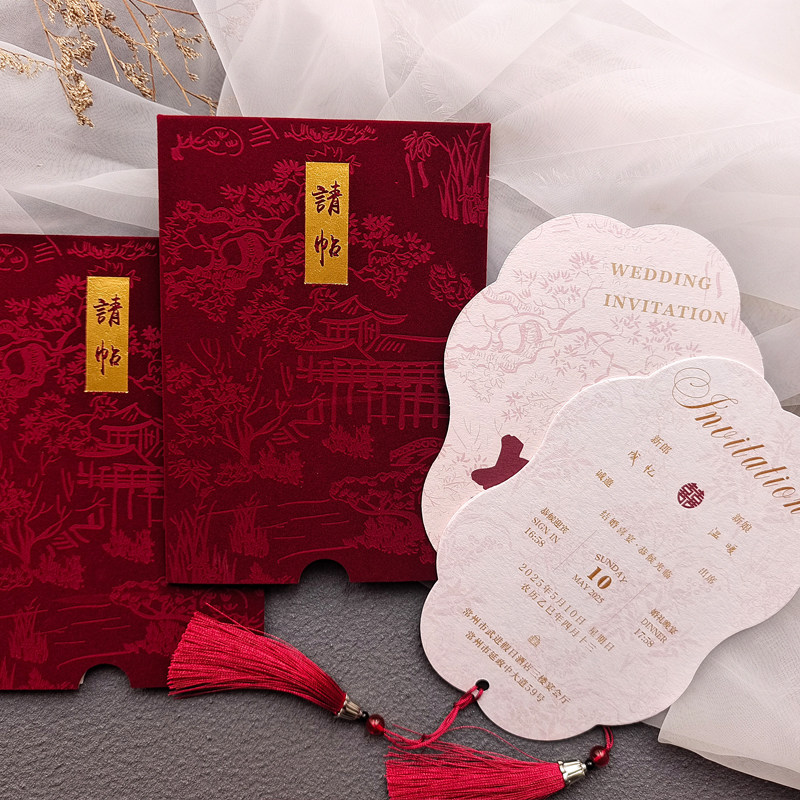 中式丝绒硬壳结婚请帖轻奢中国风新品商务邀请函创意婚礼请柬