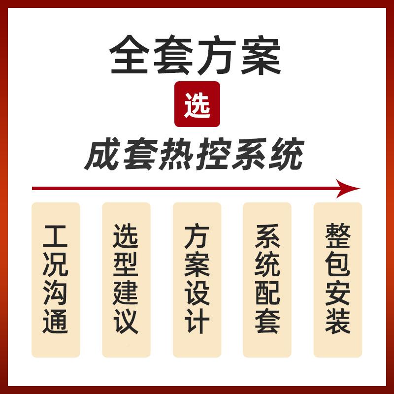 串联恒率电伴XPI—NH热带储罐维功温工业管长道防冻电热带回路成