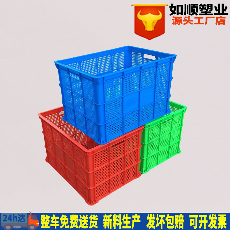蓝色755塑料零部件周转筐