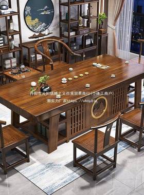 实木原组木大板桌椅合一38508桌五泡椅新中式简约茶几家用办公室