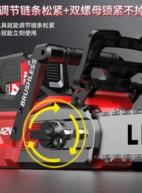 高端4V高速锂电家锯1寸充电式WPI伐木锯26用户外砍木头竹电链锯
