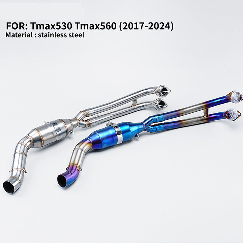 适合17-20款TMAX560前段改装排气管TMAX530改装带回压鼓前段排气