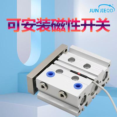 源头工厂MGP5576/16三轴双用薄型L带导杆缸三0杆作带双杆带导柱气
