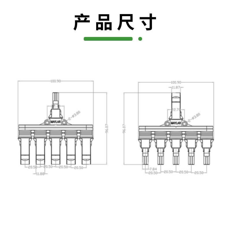CM4光伏连GWA光接光器H型三通四通五通伏组配件并联接头伏太阳转