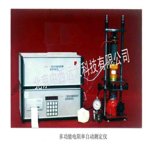 电阻率自动测定仪型号:CN61M/GM-2 库号：M399774