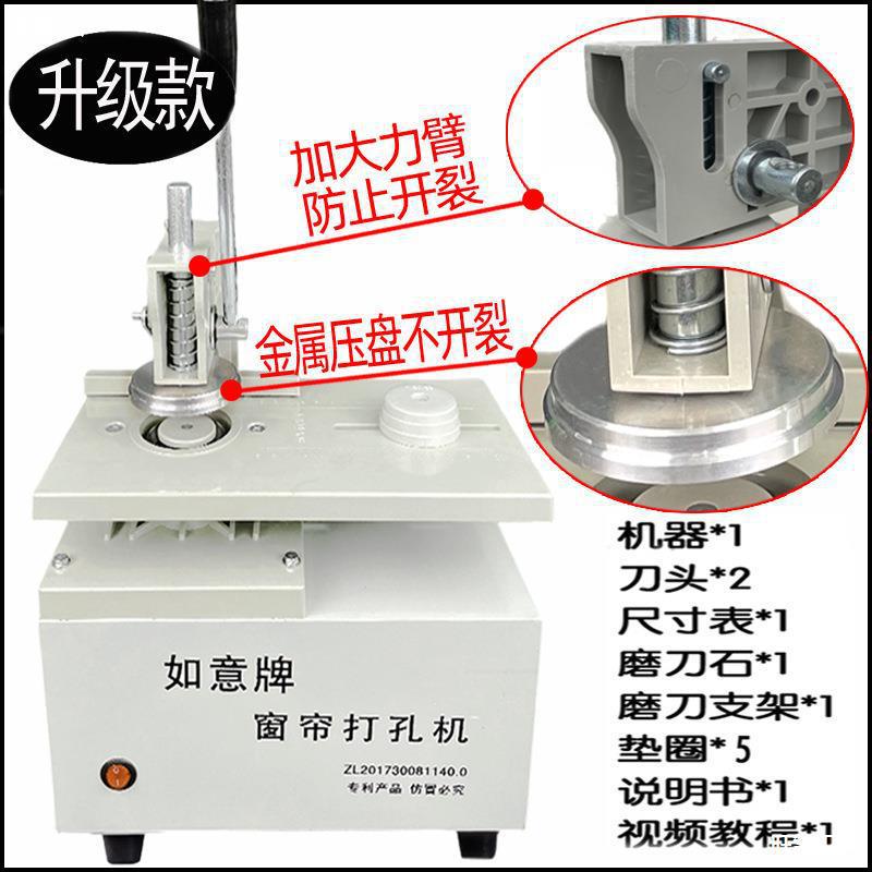 新款电动窗帘打孔器厂家直销