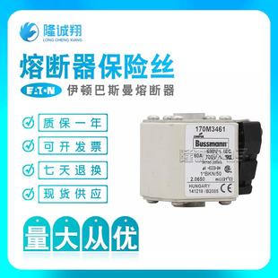 170M350170M35088170M350911705M3510170M311170M352